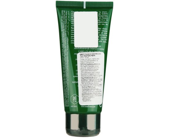 Живильний крем-бальзам Каріте Rene Furterer Karite Intense Nourishing Conditioning Cream, 200 ml, фото _ab__is.image_number.default