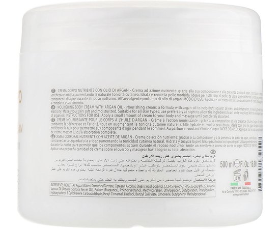 Parisienne Italia Body Cream & Scrub Nourishing Body Cream Поживний крем для тіла з аргановою олією, 500 мл, фото _ab__is.image_number.default Parisienne Italia Body Cream & Scrub Nourishing Body Cream Поживний крем для тіла з аргановою олією, 500 мл, фото _ab__is.image_number.default
