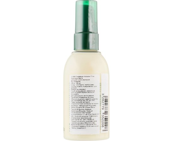 Rene Furterer Karite No Rinse Nutritive Concentrate Поживний лосьйон каріте, фото _ab__is.image_number.default