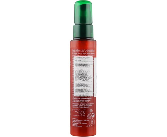 Разглаживающий флюид для волос Миррея Rene Furterer Myrrhea Anti Frizz No Rinse Silkening Fluid, 125 ml, изображение 2