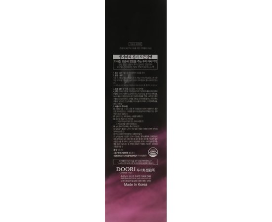 Регенерирующая эмульсия для кожи головы Daeng Gi Meo Ri Vitalizing Scalp Pack For Hair-Loss, 145 ml, изображение 3