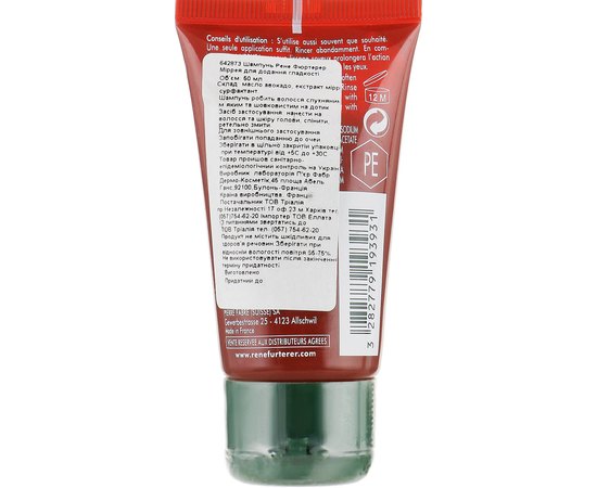 Шампунь для випрямлення волосся Міррея Rene Furterer Myrrhea Anti Frizz Silkening Shampoo, 50 ml, фото _ab__is.image_number.default