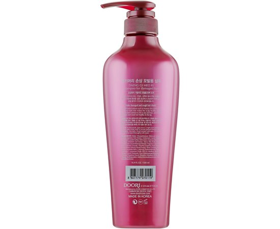 Шампунь для пошкодженого волосся Daeng Gi Meo Ri Shampoo For Damaged Hair, 500 ml, фото _ab__is.image_number.default