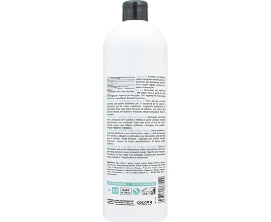 Шампунь освіжаючий для щоденного використання Puring 06 Everyday Shampoo, фото _ab__is.image_number.default