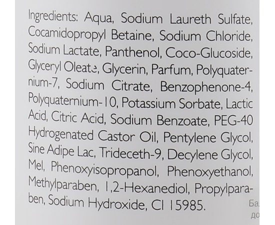 Шампунь солнцезащитный для волос и тела Alcina After-Sun Shampoo, 500 ml, изображение 3