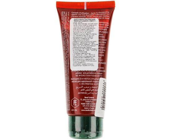 Rene Furterer Myrrhea Anti Frizz Silkening Mask Шовкова маска для розгладження волосся, фото _ab__is.image_number.default