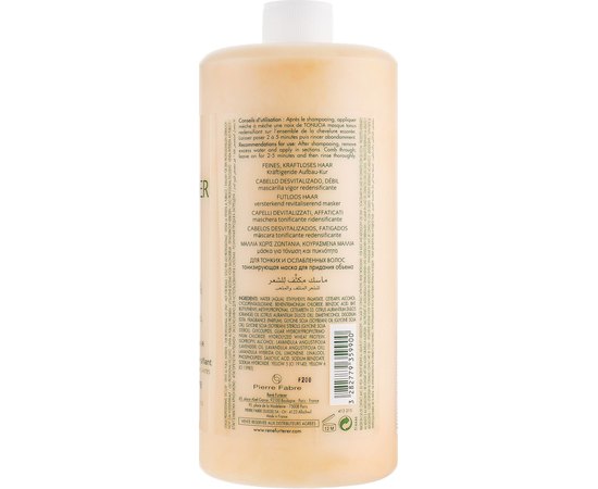 Тонизирующая маска Тонусия Rene Furterer Tonucia Toning & Densifying Mask, изображение 3