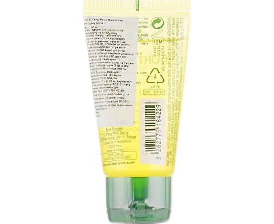 Тонізуючий гель для душу та волосся Інісія Rene Furterer Initia Toning Shower Gel, фото _ab__is.image_number.default