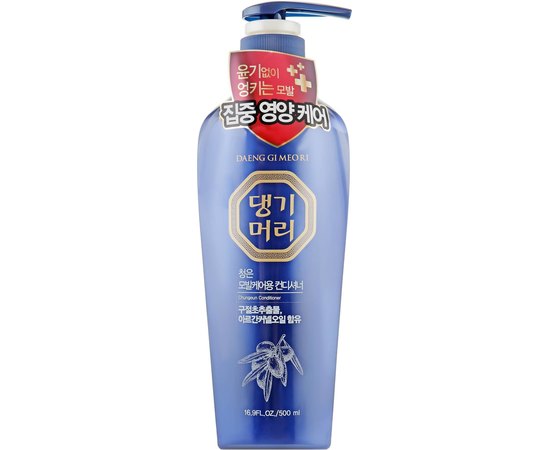 Тонизирующий кондиционер для всех типов волос Daeng Gi Meo Ri ChungEun Conditioner, 780 ml