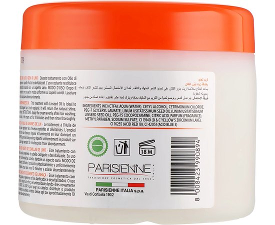 Укрепляющая крем-маска с экстрактом семян льна Parisienne Italia Semi Di Lino Regenerating Cream, 500 ml, изображение 2