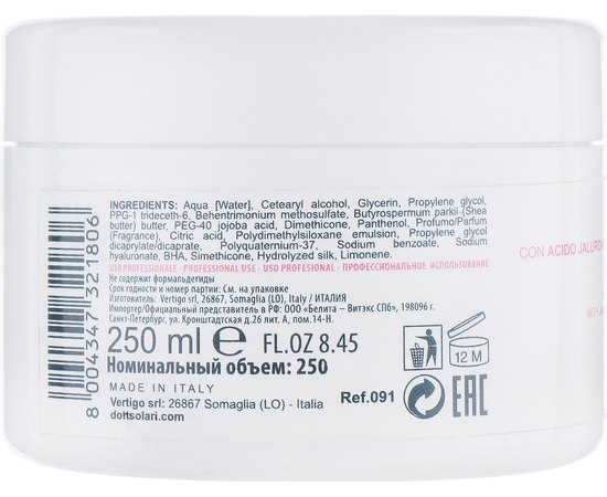 Уплотняющая маска для волос Dott. Solari Rigena Lifting Replumping Mask, 250 ml, изображение 2