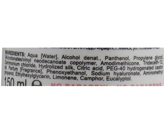 Dott.Solari Rigena Lifting Replumping Filler Ущільнюючий філлер для волосся, 150 мл, фото _ab__is.image_number.default