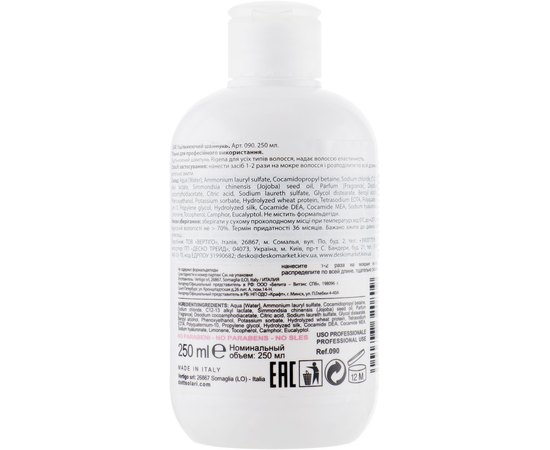 Dott. Solari Rigena Shampoo Ущільнюючий шампунь для волосся, 250 мл, фото _ab__is.image_number.default