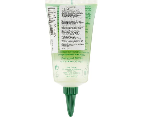 Rene Furterer Astera No Rinse Soothing Serum Заспокійлива иворотка Астера, 75 мл, фото _ab__is.image_number.default
