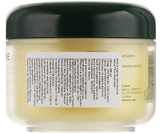 Rene Furterer Carthame Gentle Hydro-Nutritive Mask Зволожуюча маска Картах, фото _ab__is.image_number.default