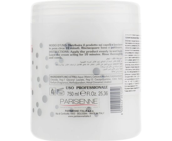 Parisienne Italia Evelon Crema Regeneratrice White маска (біла), 750 мл, фото _ab__is.image_number.default