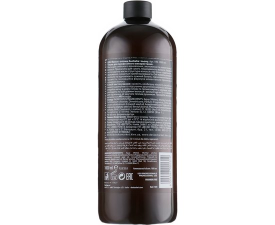 Восстанавливающая маска с маслами баобаба и семени льна Dott. Solari Olea Mask, изображение 3