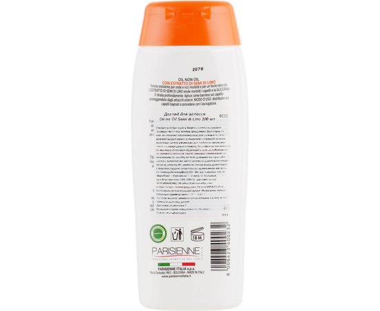 Восстанавливающий флюид для волос Масло без масла Parisienne Italia Semi Di Lino Oil Non Oil, 200 ml, изображение 2
