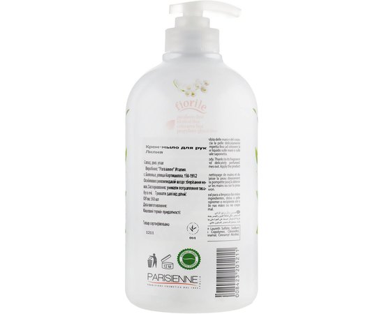Жидкое крем-мыло для рук и тела Parisienne Italia Fiorile Liquid Soap, 500 ml, изображение 2