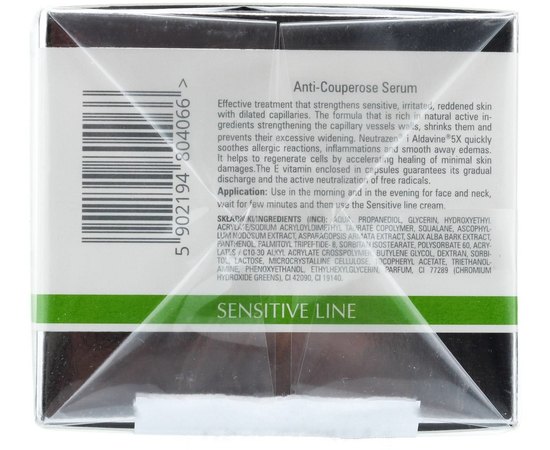 Clarena Sensitive Line Anti Couperose Serum Активна сироватка для судинної шкіри, 50 мл, фото _ab__is.image_number.default