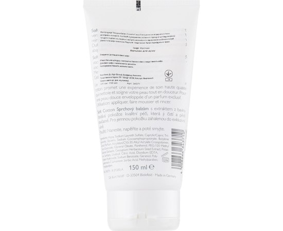 Бальзам для душа Alcina Soft Cotton Shower Balm, 150 ml, изображение 2