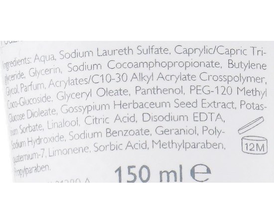 Бальзам для душа Alcina Soft Cotton Shower Balm, 150 ml, изображение 3