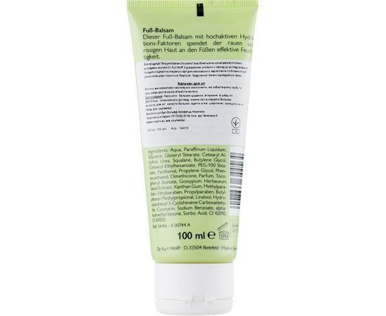 Бальзам для ног Alcina Foot Balm, 100 ml, изображение 2