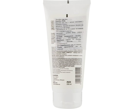 Бальзам для тела Clarena Spa Zanzibar Balm, 200 ml, изображение 2 Бальзам для тела Clarena Spa Zanzibar Balm, 200 ml, изображение 2