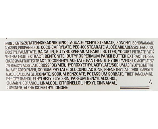 Бальзам для тела Clarena Spa Zanzibar Balm, 200 ml, изображение 3 Бальзам для тела Clarena Spa Zanzibar Balm, 200 ml, изображение 3