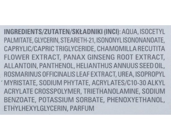 Деликатное молочко для демакияжа Clarena Sensitive Line Sensitive Milk, 200 ml, изображение 3