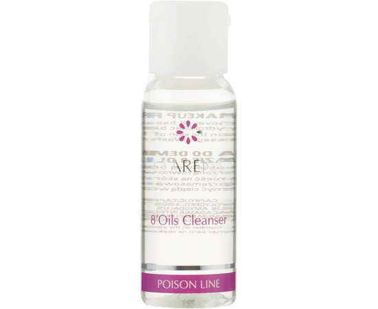 Clarena Poison Line Mini Set Дорожній міні набір (демакіяж + крем), фото _ab__is.image_number.default