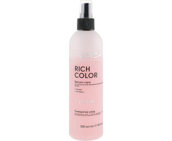 Epica Rich Color 2-phase Serum-Care Двофазна сироватка-догляд для фарбованого волосся, 300 мл, фото 
