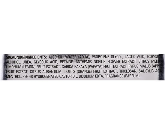 Clarena Podo Line Exfoliating Foot Mask ексфолиирует маска для стоп, 1 пара, фото _ab__is.image_number.default
