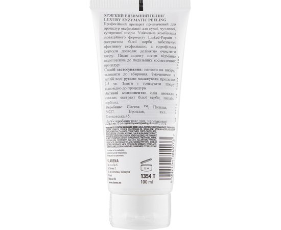 Энзимный пилинг для чувствительной кожи Clarena Sensitive Line Luxury Enzymatic Peeling, 100 ml, изображение 2