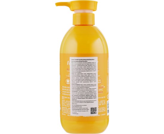 Гель для душа Манго Farms Therapy Sparkling Body Wash Mango, 700 ml, изображение 2