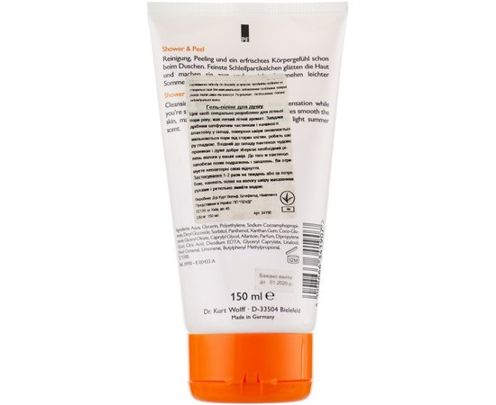 Alcina Summer Shower & Peel Гель-пілінг для душу, 150 мл, фото _ab__is.image_number.default