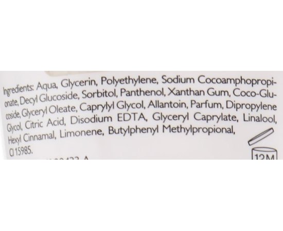 Alcina Summer Shower & Peel Гель-пілінг для душу, 150 мл, фото _ab__is.image_number.default