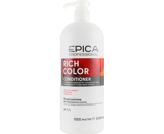 Epica Rich Color Conditioner Кондиціонер для фарбованого волосся з маслом макадамії і екстрактом виноградних кісточок, фото _ab__is.image_number.default