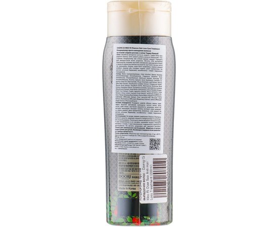 Кондиционер против выпадения волос Daeng Gi Meo Ri Dlae Soo Anti-Hair Loss Treatment, изображение 3