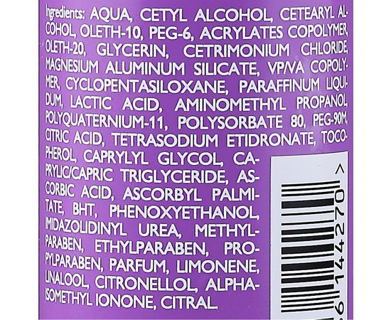 Крем для кучерявого волосся Alcina Curls Concept, 100 ml, фото _ab__is.image_number.default