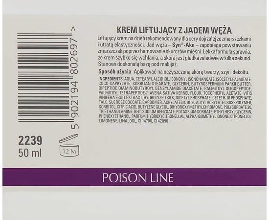 Крем с ядом кобры Clarena Poison Line 60 Seconds Snake Cream, 50 ml, изображение 3