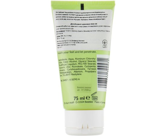 Кремовый дезодорант для ног Alcina Foot Deodorant Cream, 75 ml, изображение 2