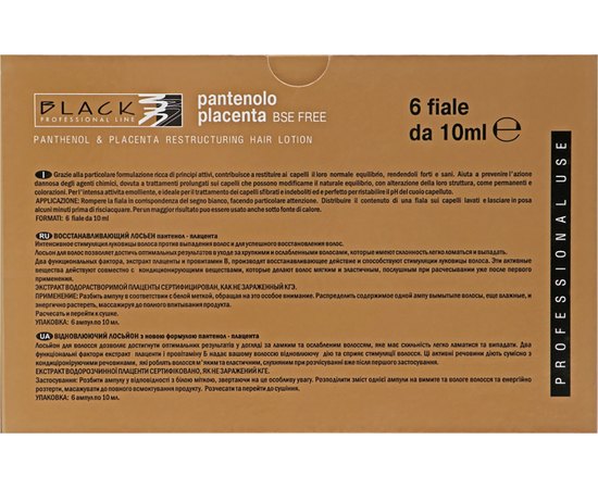 Лосьон для восстановления волос с пантенолом и плацентой Black Professional Line Panthenol & Placenta Restructuring Hair Lotion, изображение 2