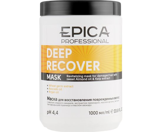 Epica Deep Recover Mask Маска для пошкодженого волосся з маслом солодкого мигдалю і екстрактом ламінарії, фото _ab__is.image_number.default
