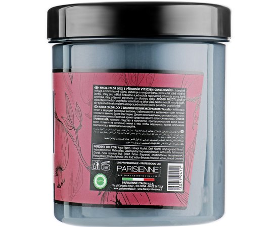 Black Professional Line Rouge Color Lock Mask Маска для захисту кольору волосся, фото _ab__is.image_number.default