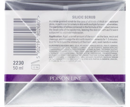 Микродермабразия в креме Clarena Poison Line Silica Peel, 50 ml, изображение 3