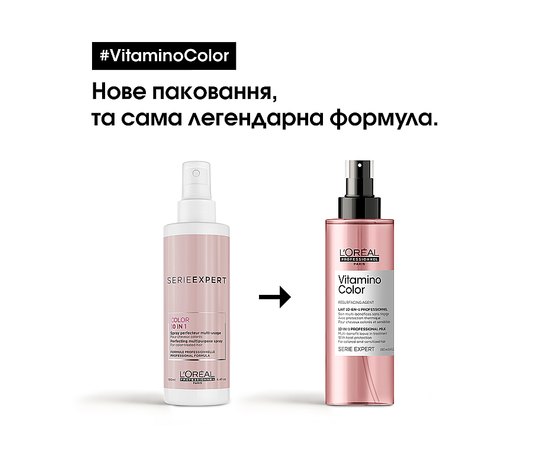 L'Oreal Professionnel Vitamino Color 10 in 1 Багатофункціональний спрей-догляд для фарбованого волосся, 190 мл, фото _ab__is.image_number.default