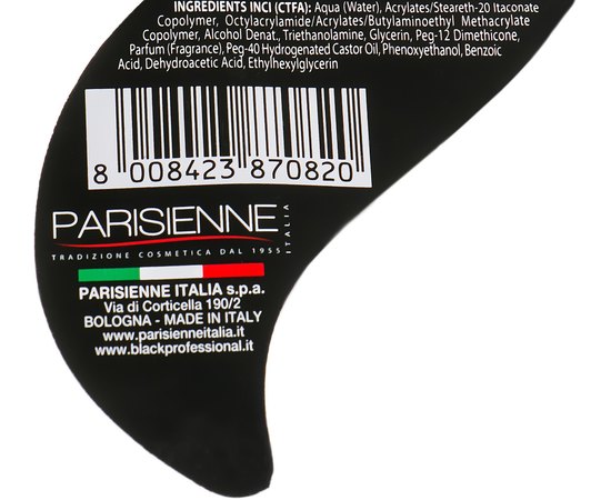 Моделирующий гель с дозатором Black Professional Line Gel Builder, 250 ml, изображение 2