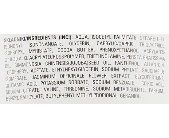 Clarena Spa Bali Milk Молочко для тіла, 200 мл, фото _ab__is.image_number.default Clarena Spa Bali Milk Молочко для тіла, 200 мл, фото _ab__is.image_number.default
