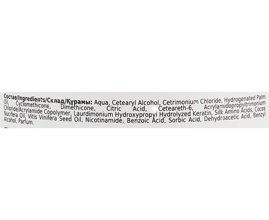 Epica Post Color Mask нейтралізує маска з протеїнами шовку та кератином, 1000мл, фото _ab__is.image_number.default